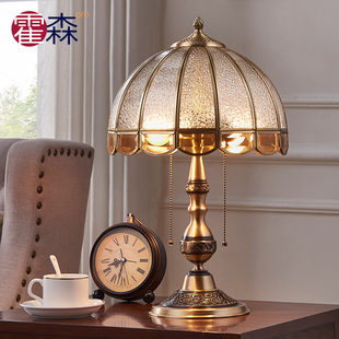 美式全铜台灯复古纯铜欧式卧室床头灯主卧创意，温馨奢华客厅书房灯