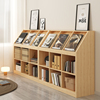 书柜实木书架落地置物架自由组合柜一体靠墙家用客厅简易储物收纳