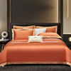 高级感纯色简约床上四件套全棉纯棉被套罩床单灰橘色奢华送礼床品