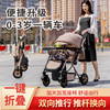 婴儿推车双向悬挂避震可坐可躺折叠儿童手推车高景观(高景观)岁婴儿车0-3