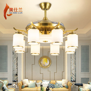全铜隐形风扇灯客厅吊扇灯轻奢，欧式灯吊扇，卧室豪华餐厅led电扇灯
