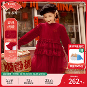 新年款安奈儿童装女童连衣裙2023冬红色加绒网纱保暖洋气