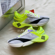 李宁 䨻 天马荧光绿男子马拉松竞速跑步防滑运动鞋ARMP005 -2