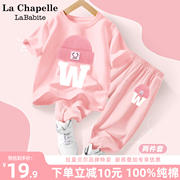 拉夏贝尔女童夏装套装，2024韩版童装中大童，衣服儿童夏季两件套