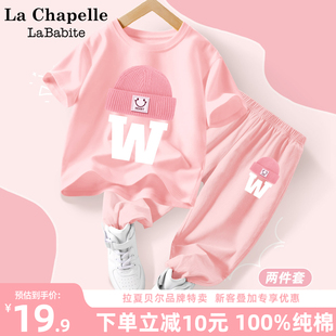 拉夏贝尔女童夏装套装，2024韩版童装，中大童衣服儿童夏季两件套