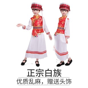 儿童白族舞蹈服装少数民族演出服普米族女童云南大理白族服饰幼儿
