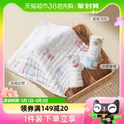十月结晶婴儿口水巾宝宝喂奶巾，新生儿纯棉纱布毛巾小方巾手帕3条