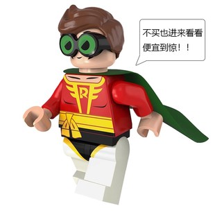 超级英雄蝙蝠侠钢铁侠抽抽乐灭霸拼装积木人仔玩具库存处理