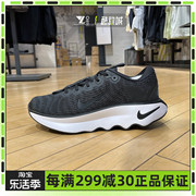 Nike耐克男子气垫缓震网面透气耐磨休闲运动跑步鞋DV1237-001
