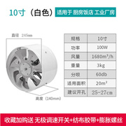 220v轴流风机 6寸静音高速家用工业用管道式小型厨V房大功率排风