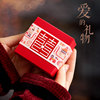 2023中式结婚喜糖盒子创意婚礼糖盒定制个性中国风喜糖盒