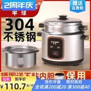 304不锈钢老式电饭锅家用小型蒸煮1-2-3-4-6l5人多功能电饭煲