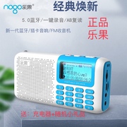 乐果r809无线蓝牙音响，便携式插卡小音箱收音机儿童英语播放器倍速