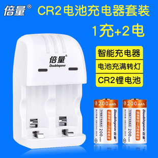 倍量cr2可充电电池充电器，套装富士拍立得mini2570照相机3v锂电池