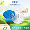 dhc蓝彩双层皂盒直径，80mm芦荟皂橄榄皂，通用肥皂盒带盖皂盘皂托