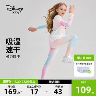 迪士尼女童春夏速干运动套装，2024时髦洋气，儿童瑜伽舞蹈服两件套夏