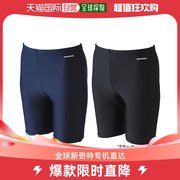 日本直邮3L-4L尺码 Footmark 男式长裤泳衣 FOOTMARK 101570