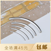 S925纯银DIY饰品配件 光面银管 手链弯管 素银管子 手工串珠材料