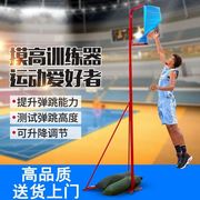 摸高器测试弹跳训练神器篮球摸物理助长高增高器材高尺成人青少年