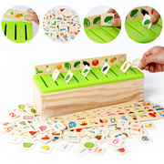 儿童玩具木制儿童形状配对知识分类盒数字水果图案分类益智玩具