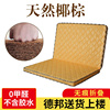 天然椰棕床垫1.8米1.5m硬垫护脊儿童床垫乳胶席梦思可定制环保垫