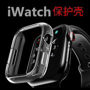 AppleiWatchS9代手表壳41mm适用于苹果SE手表套40mm软胶保护套44mm镂空透明半包45mm硅胶 iWatch567代8保护壳