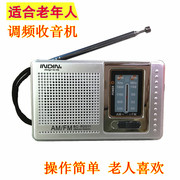 AM FM老年老人迷你小音响调频小型便携式收音机播放器半导体