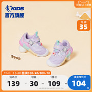 中国乔丹儿童鞋宝宝，鞋子冬季加绒软底，学步鞋婴小童运动鞋女童棉鞋