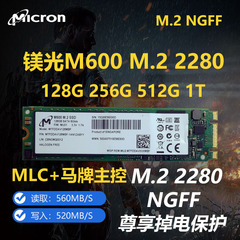 MLC512G1Tngff笔记本硬盘m.22280