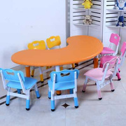幼儿园桌椅儿童家用塑料桌学习写字画画桌半圆形小桌子升降月亮桌