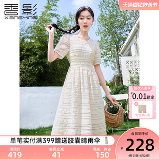 香影法式垂感连衣裙女2024夏装，米白色木耳边梨形，身材雪纺裙子