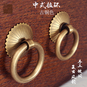 中式仿古家具茶叶罐拉环柜门，纯黄铜拉手，抽屉单孔小圆环中药柜把手