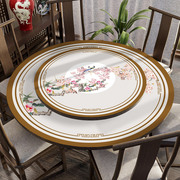 新中式红木大圆桌l桌布防水防油免洗圆形双层餐桌带转盘皮革垫