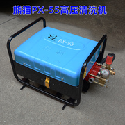 上海熊猫高压清洗机大流量大功率刷车泵 洗车行洗车机PX-55A 220V