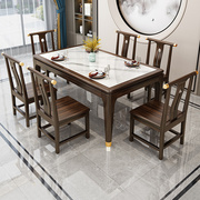 乌金木实木岩板餐桌椅，组合新中式长方形一桌六椅家用饭桌大小户型
