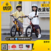 优贝表演车儿童自行车宝宝，2-3-6-8岁童车男女孩，单车小孩脚踏车