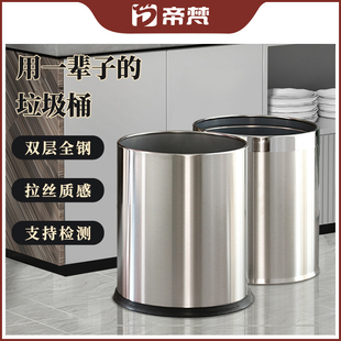 304不锈钢垃圾桶商用家用厨房客厅厕所大容量，无盖卫生间纸篓宾馆