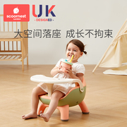 儿童凳子家用小板凳婴儿叫叫椅，宝宝吃饭餐椅，靠背座椅矮椅子餐桌椅