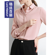 粉色雪纺衬衫女长袖职业装春秋季时尚气质高级感衬衣商务打底上衣
