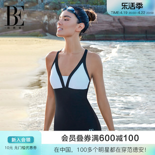 BE范德安时尚系列2024连体泳衣女士平角塑身显瘦快干黑白游泳