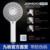 JOMOO九牧卫浴 五功能手持花洒莲蓬头 增压淋浴花洒喷头S102065