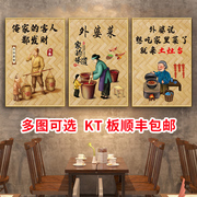 中式怀旧复古创意农家乐，墙面装饰画餐饮饭店包间壁画，海报墙贴画纸