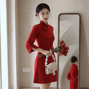 红色旗袍敬酒服新娘，小个子2024夏季短款新中式，改良订婚连衣裙