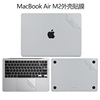 适用苹果Apple MacBookAir13.6寸M3/M2笔记本A2681外壳膜A2337透明磨砂A3113机身膜MacBookPro电脑贴纸保护膜