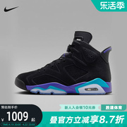 耐克NIKE Jordan 6 AJ6黑紫 高帮男鞋休闲运动鞋篮球鞋CT8529-004