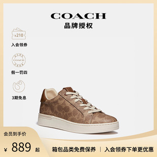 授权COACH/蔻驰系带运动鞋板鞋单鞋帆布鞋女休闲鞋低帮鞋