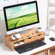楠竹电脑增高架带抽屉桌面，收纳置物架子，台式电脑显示屏增高托架子