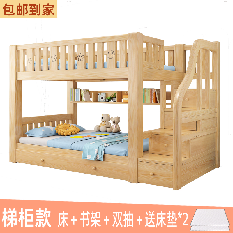 实木上下床双层床小户型子母，床两层儿童高低，床多功能成年上下铺床
