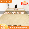 3.7米宽地板革加厚耐磨防水pvc塑胶地板贴水泥地直接铺家用地铺垫