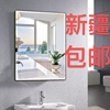 新疆浴室镜卫浴镜子卫生间，贴墙镜壁挂式厕所化妆镜乌鲁木齐镜